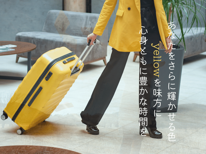ライフパス３のカラーイエロー　黄色