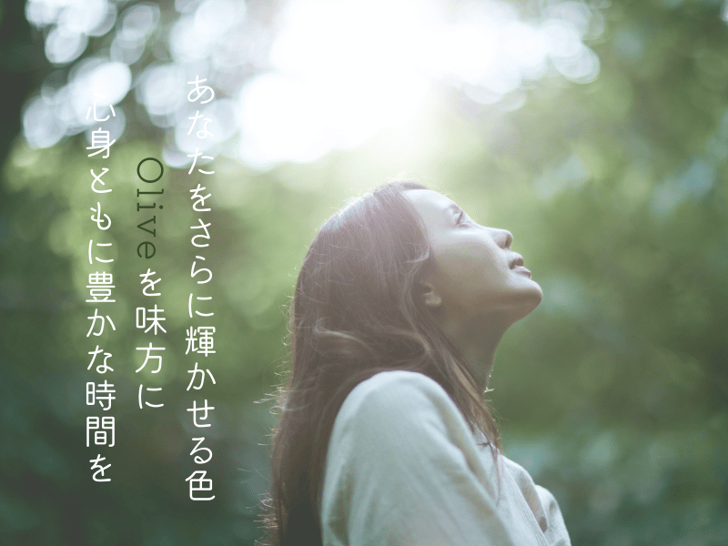 ライフパス９